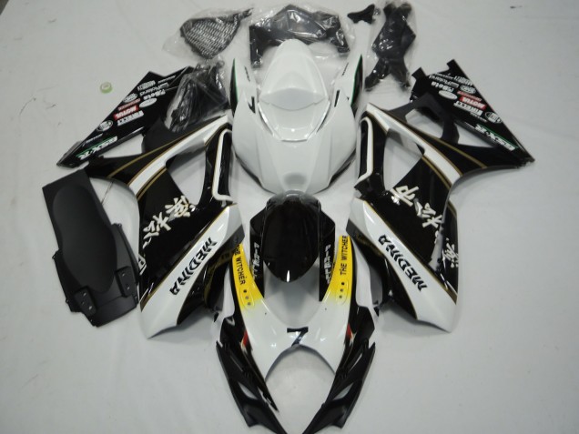 2007-2008 White Yellow Black The Witcher Suzuki GSXR 1000 Motorcycle Fairings UK