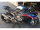 2019-2022 Black Blue Red BMW S1000RR Motorcycle Fairings UK